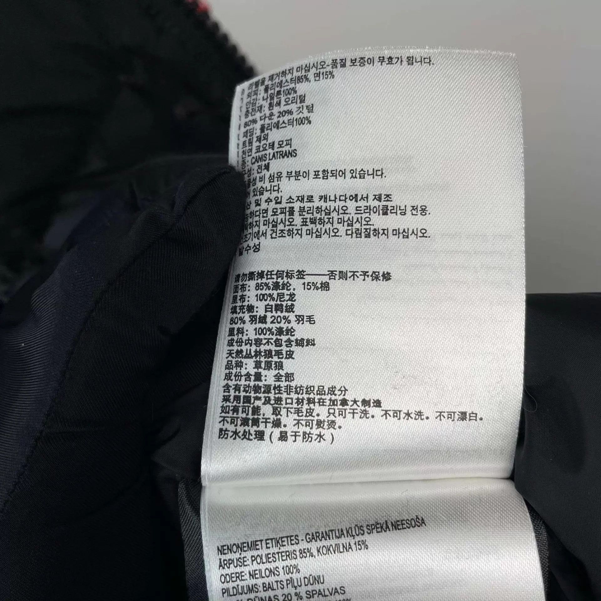 Canada Goose Canada Goose 95 new down jacket M gray Size M / US 6-8 / IT 42-44 - 9 Thumbnail