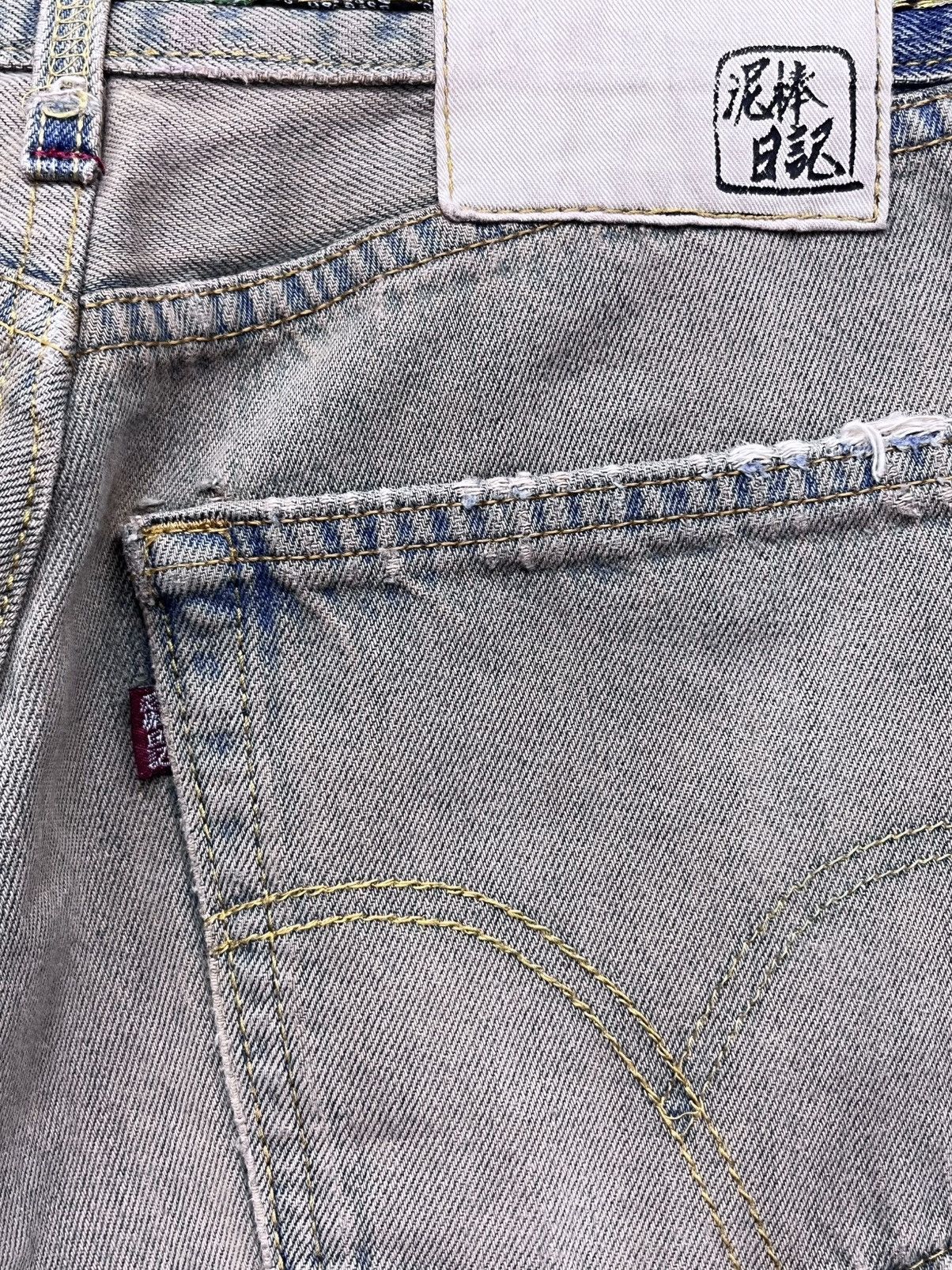 Hot Model Sex Designer Super Destroyed Ripped Blowout Mudmax Denim Size 30" / US 8 / IT 44 - 14 Thumbnail