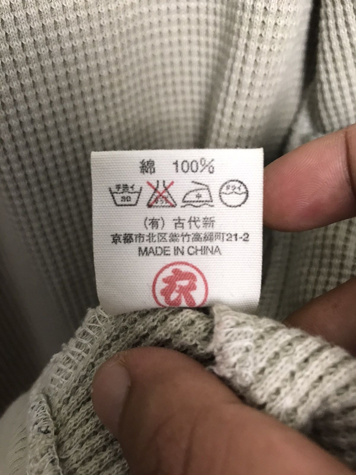 Japanese Brand × Vintage Karakuri Flower Design Jacket Size US S / EU 44-46 / 1 - 9 Thumbnail