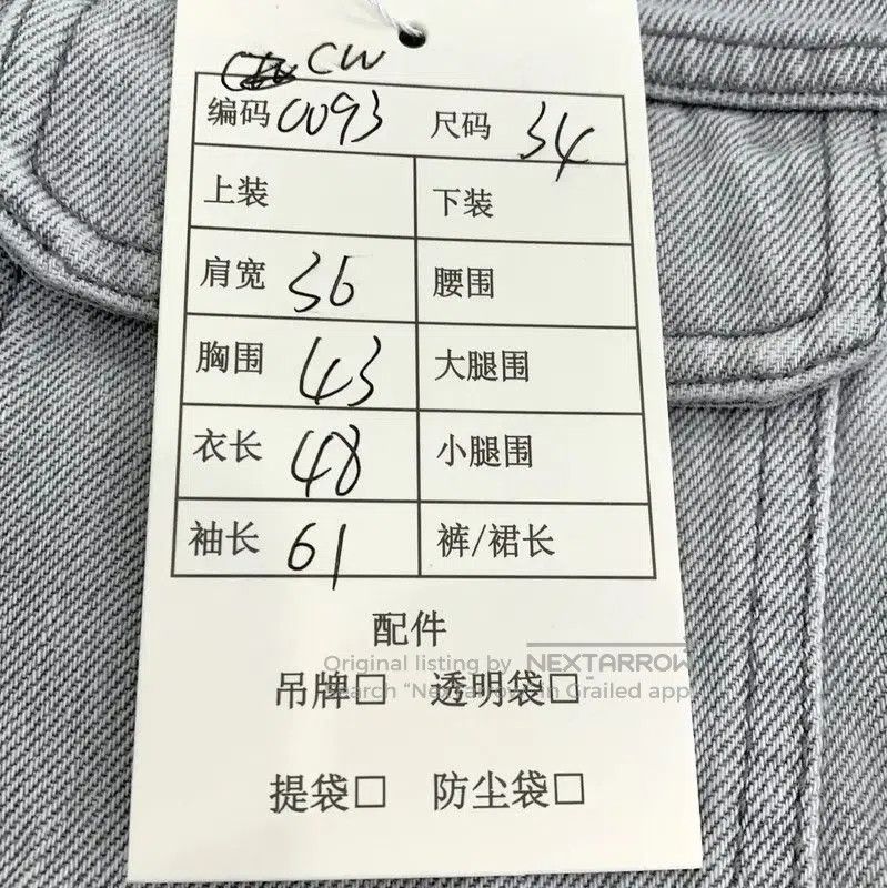 Dior Dior Women’s Gray White Cotton Jacket . Size XXS / US 00 / IT 34 - 9 Thumbnail