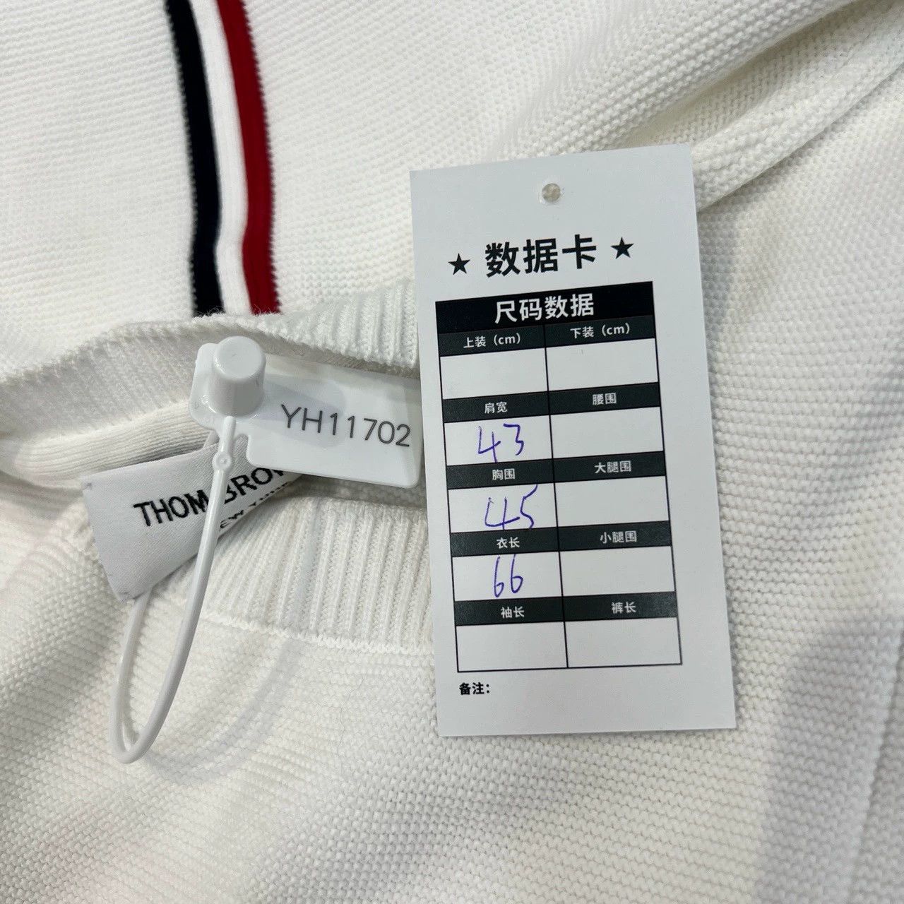 Thom Browne thom browne knit pocket cardigan in white Size US S / EU 44-46 / 1 - 6 Thumbnail