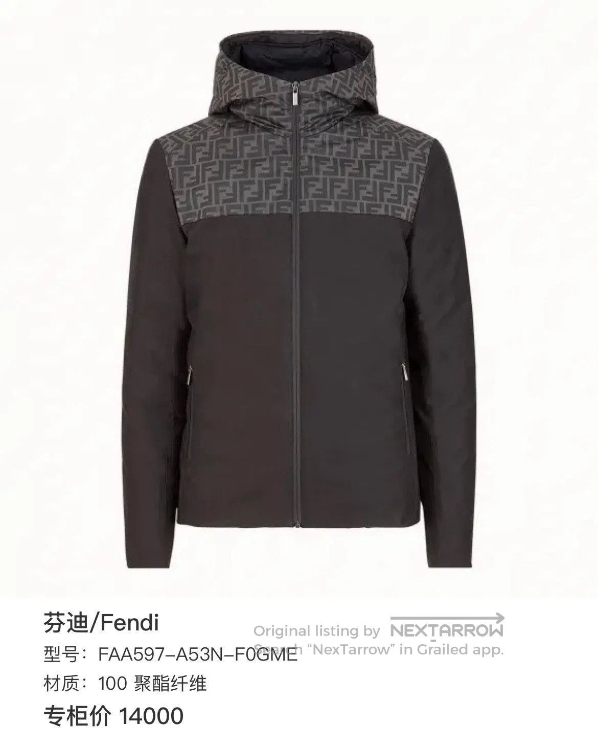 Fendi Fendi All-Over Print Down Jacket. Size US M / EU 48-50 / 2 - 9 Thumbnail