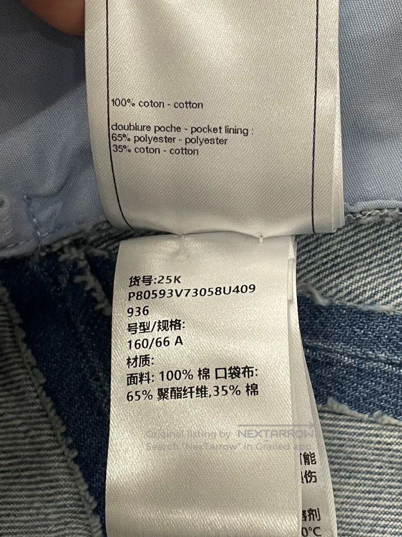 Chanel Chanel 25K blue bow denim skirt Size 24" / US 00 / IT 34 - 6 Thumbnail