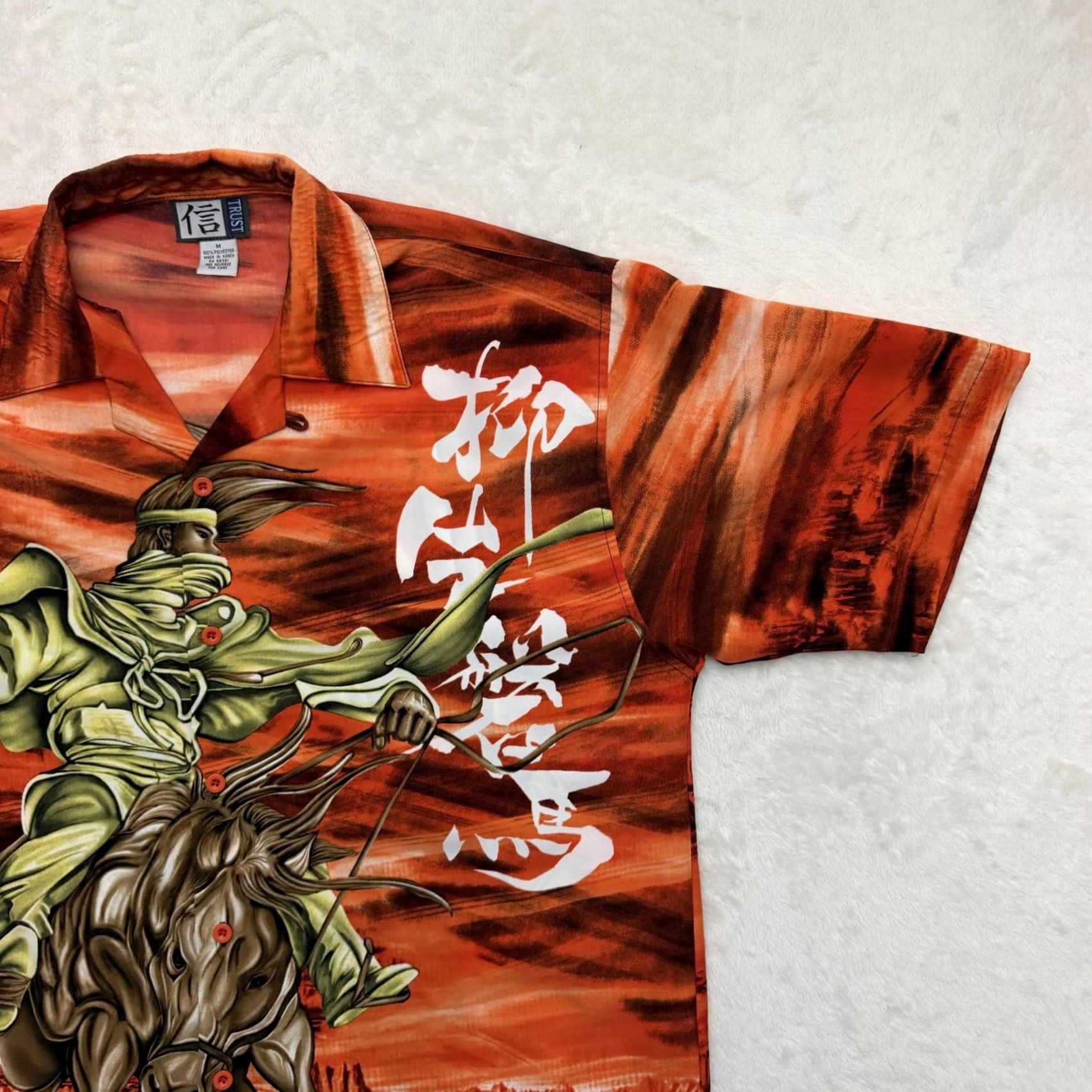Vintage Trust Samurai Warrior Shirt Mens M Orange Hawaiian Button Up Graphic Print Short Sleeve Collared 90s Theme Casual Summer Size US M / EU 48-50 / 2 - 4 Thumbnail