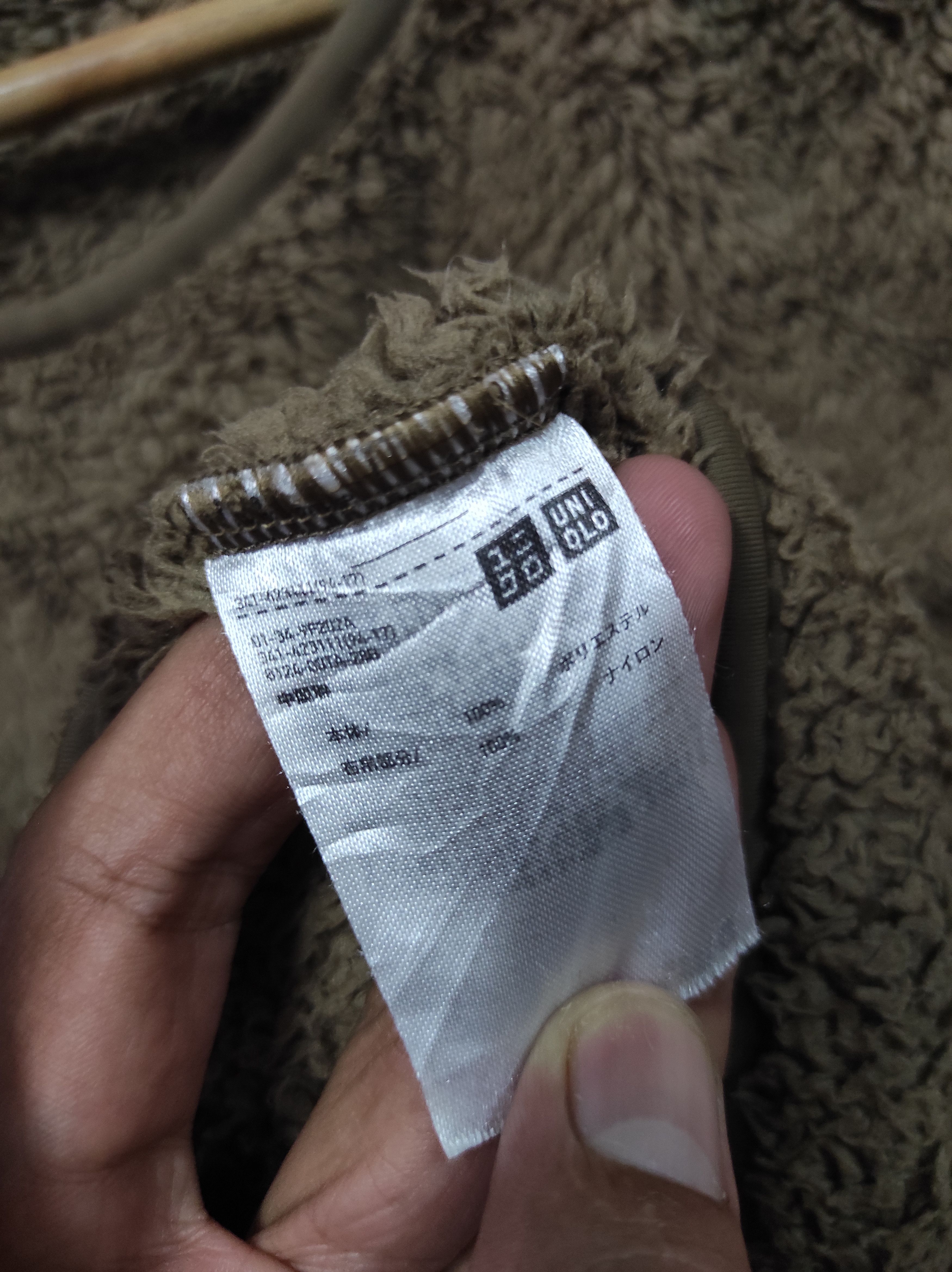 Engineered Garments × Uniqlo UNIQLO X ENGINEERED GARMENTS SWEATSHIRT FLEECE SHERPA Size US L / EU 52-54 / 3 - 6 Thumbnail