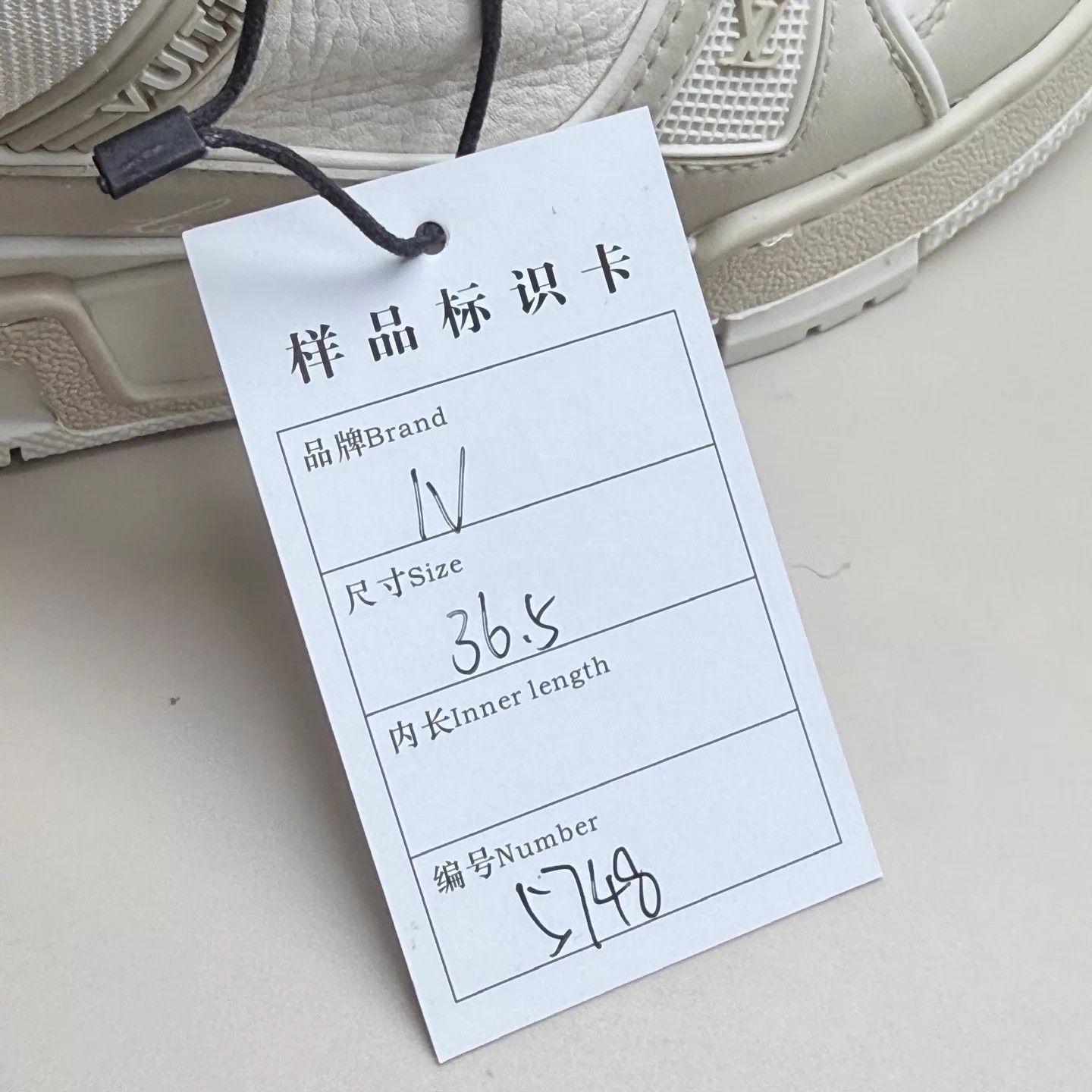 Louis Vuitton LV Trainer Latte Sneaker Women's EU 36.5 Size US 6 / IT 36 - 8 Thumbnail