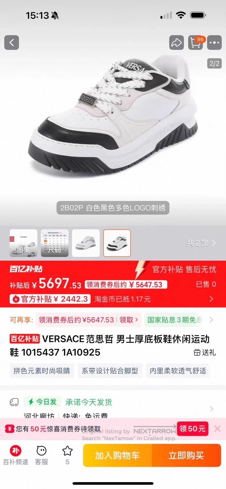 Versace Versace Sneakers Size US 9.5 / EU 42-43 - 1 Thumbnail