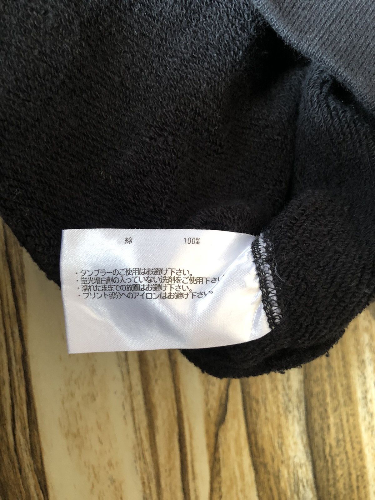 Loopwheeler Loopwheleers Japan black hoodies thick cotton kanye Size US L / EU 52-54 / 3 - 8 Thumbnail