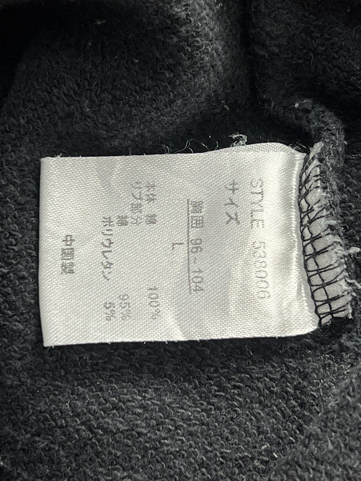Ocean Pacific × Vintage Vintage Ocean Pacific Sweatshirt Size US L / EU 52-54 / 3 - 10 Thumbnail
