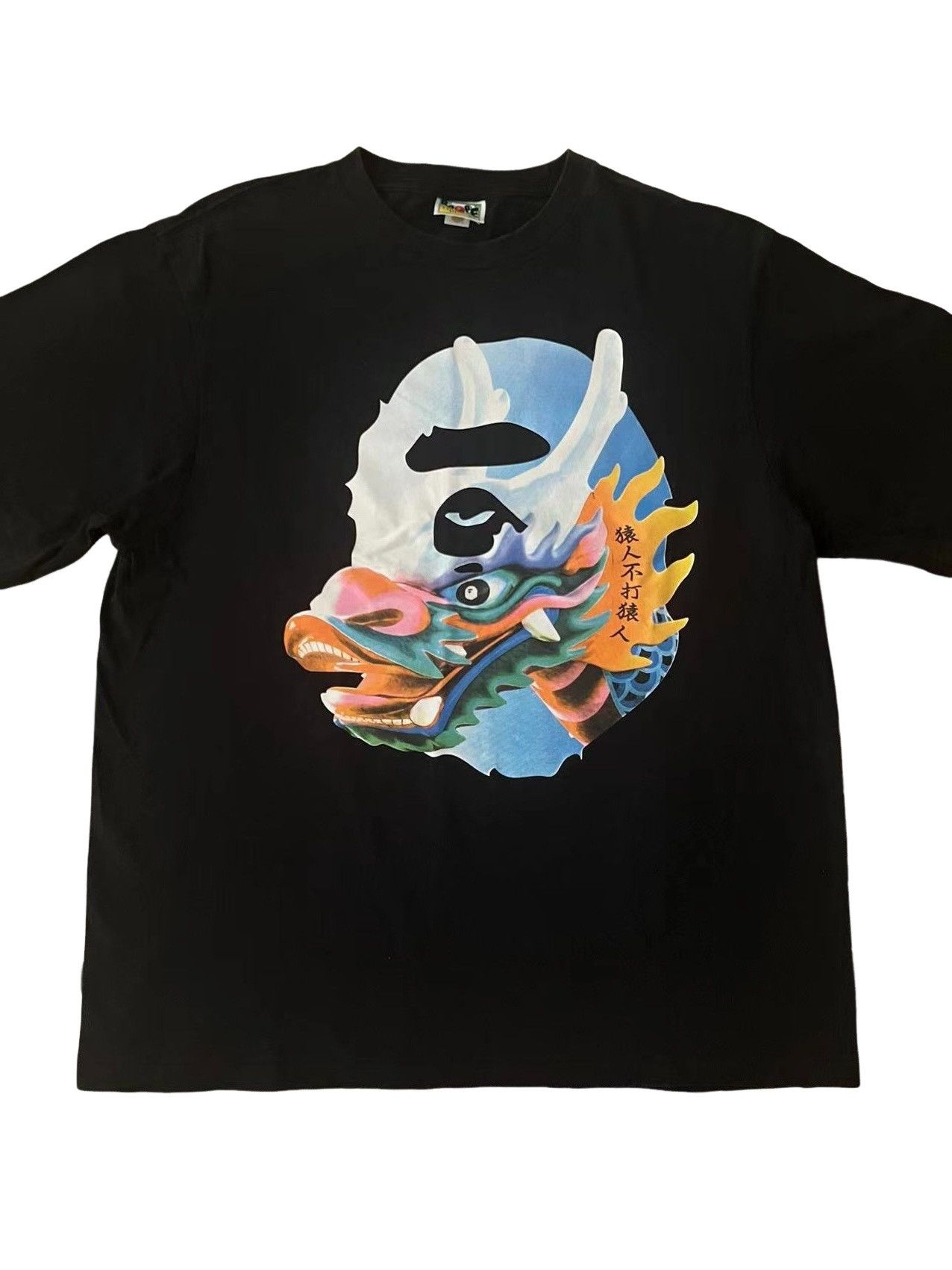 Bape Bape Dragon Graphic T-Shirt Size XL Size US XL / EU 56 / 4 - 1 Thumbnail