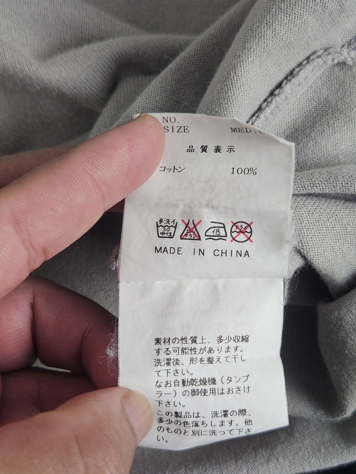 Undercover Undercover Spring/Summer 2002 The Illusion of Haze shirt Size US M / EU 48-50 / 2 - 6 Thumbnail