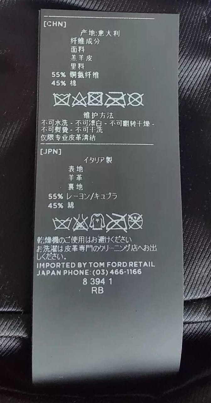 Tom Ford TOM FORD LAMB SKIN SUEDE FIELD JACKET SIZE 54 Size US L / EU 52-54 / 3 - 9 Thumbnail