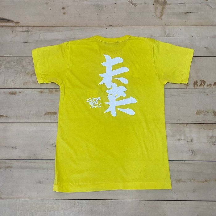 Japanese Brand B58. VTG 24 HOUR TELEVISION X KUME JAPAN TEE Size US S / EU 44-46 / 1 - 1 Thumbnail