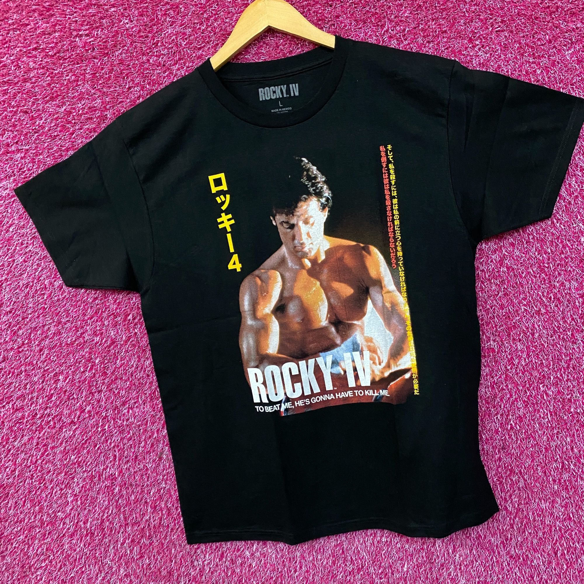 Other Rocky IV Japanese Movie Promo Tshirt size Large Size US L / EU 52-54 / 3 - 3 Thumbnail