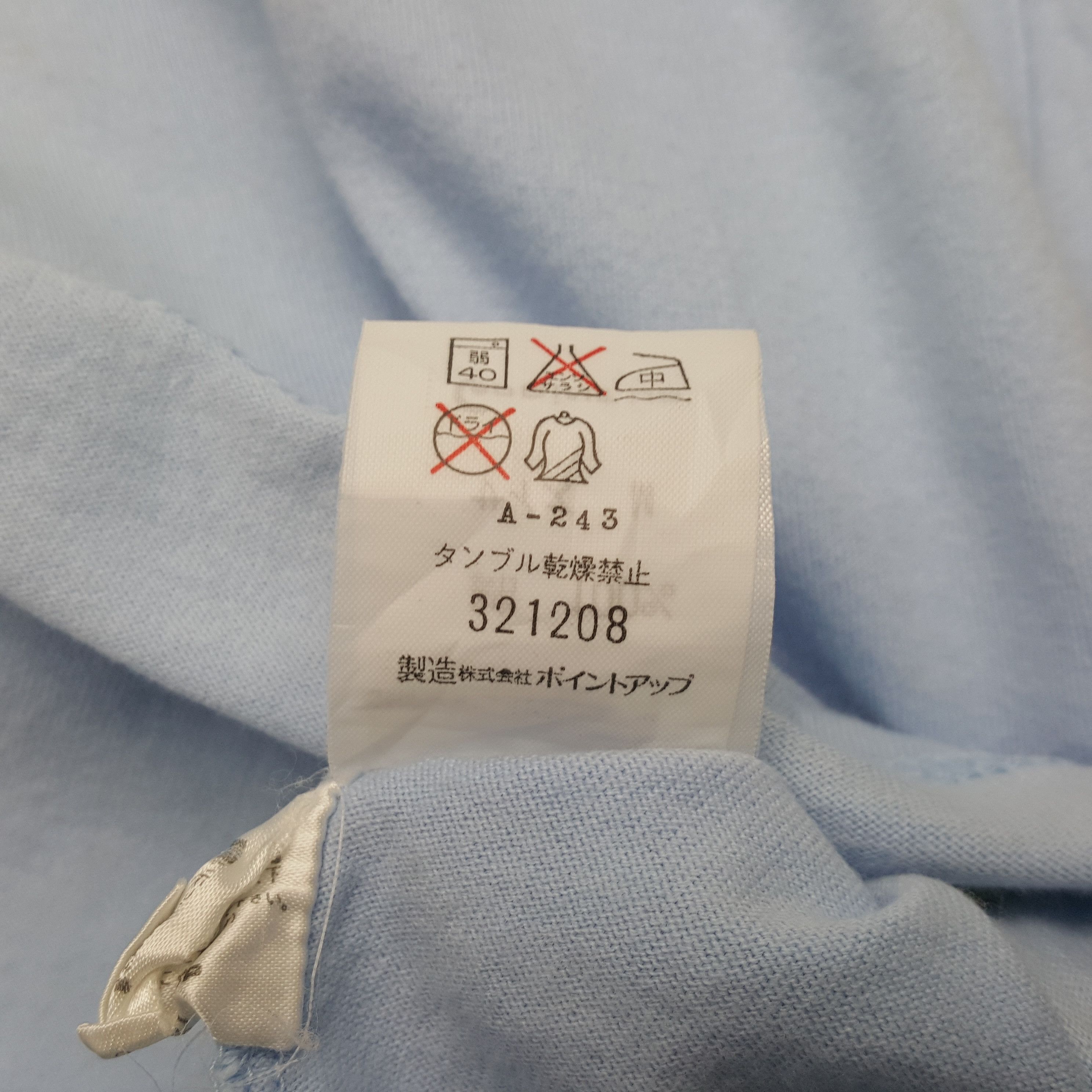 Hai Sporting Gear Vintage Hai Sporting Gear by Issey Miyake T-shirt RR8 Size US M / EU 48-50 / 2 - 5 Thumbnail