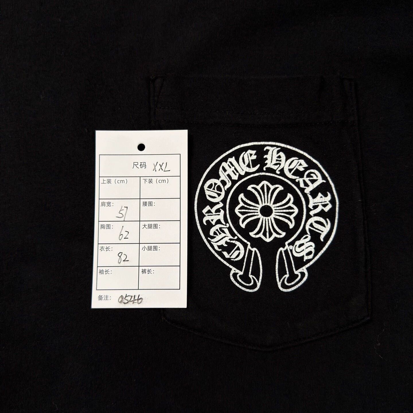 Chrome Hearts Chrome Hearts Black Back Horseshoe Print Tee XXL 95 New Size US XXL / EU 58 / 5 - 6 Thumbnail