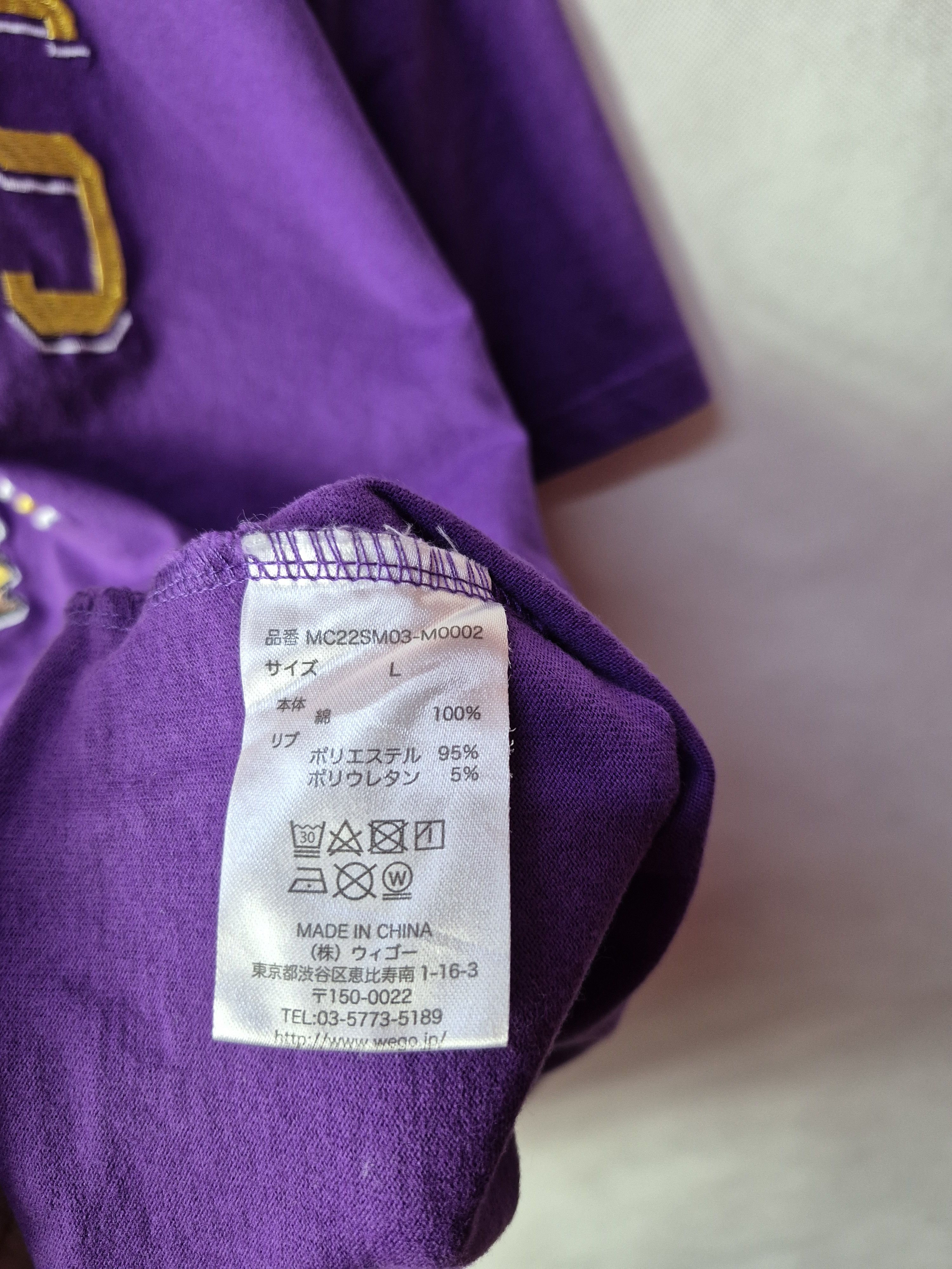 NFL 🔥 Wego Japan NFL Minnesota Vikings Tee American Sport Size US L / EU 52-54 / 3 - 7 Thumbnail