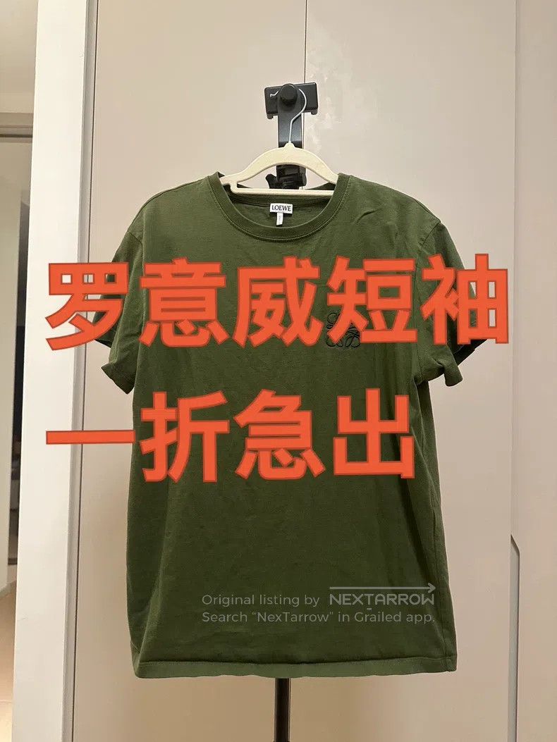 Loewe Loewe Kelly Green T-Shirt, 100% Cotton, Chest Anagram Embr Size US S / EU 44-46 / 1 - 1 Thumbnail