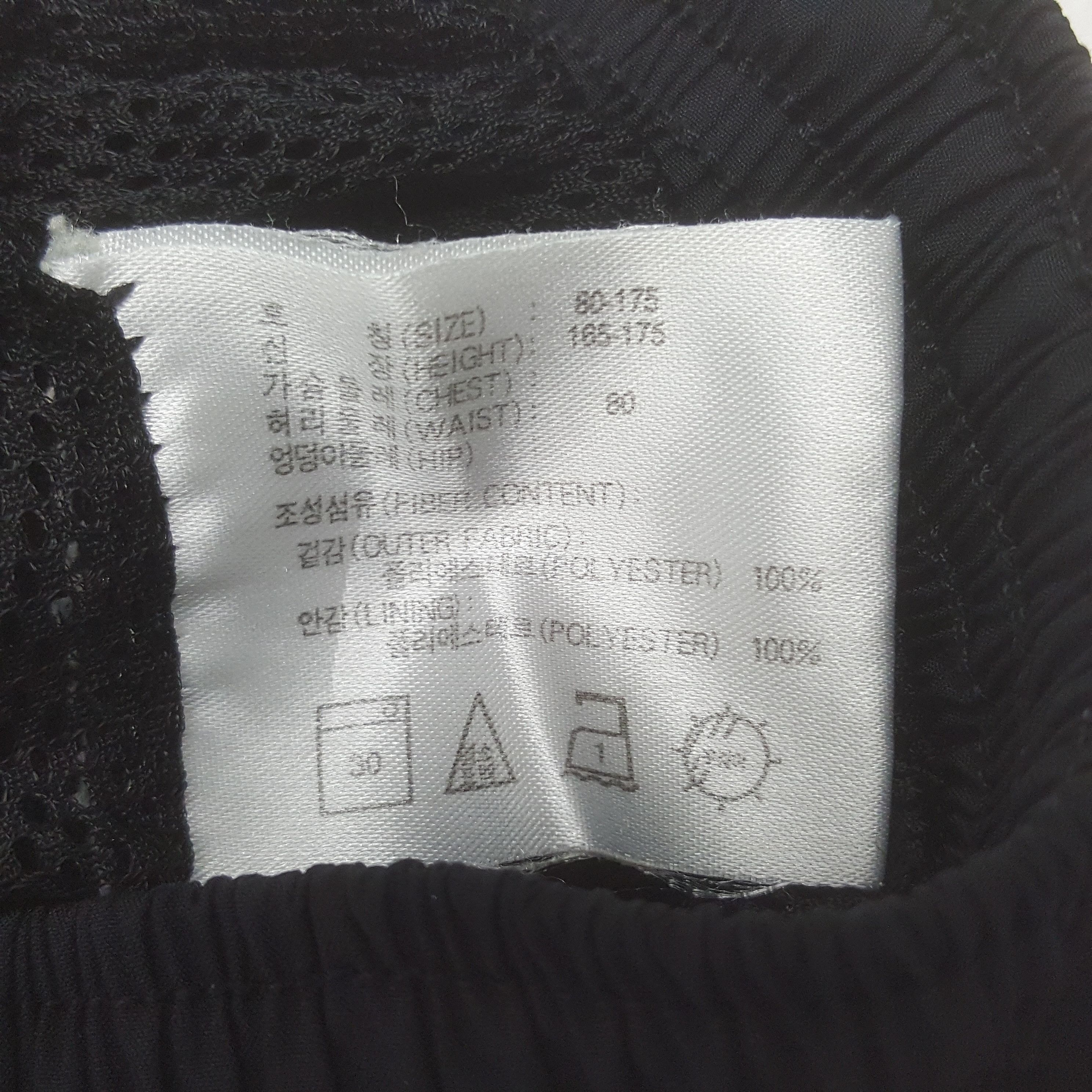 Nike × Vintage Vintage Nike Windbreaker Joggers Pants Size US 30 / EU 46 - 15 Thumbnail