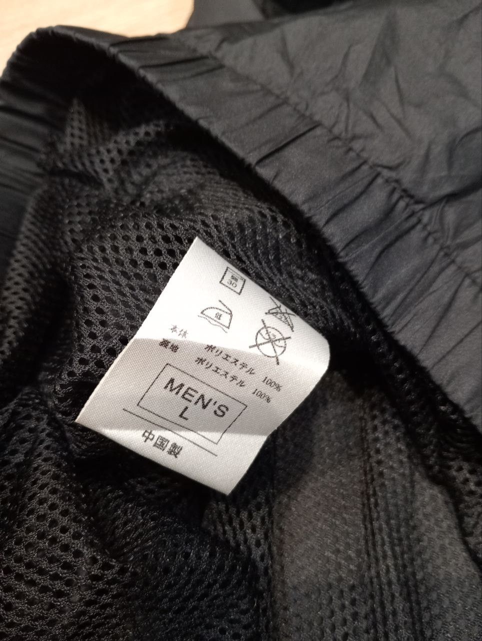 Nike VINTAGE NIKE GOLF VEST - SIZE L BLACK Size US L / EU 52-54 / 3 - 9 Thumbnail