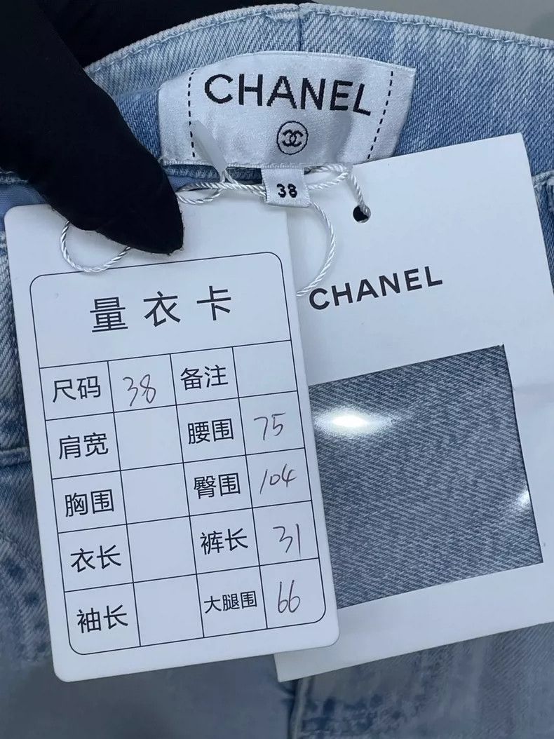 Chanel Chanel Light Blue Denim Shorts with Sequins -2505 Size US 38 / EU 54 - 6 Thumbnail