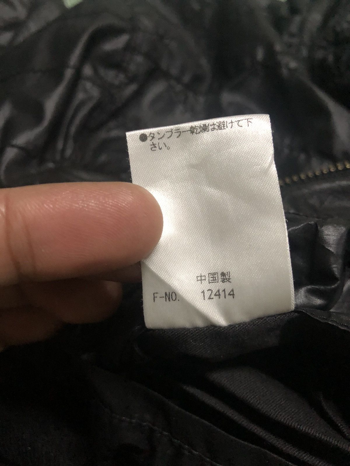 HIDEAWAYS Hideaways Nicole Ride Polyester Light Zipper Jacket Size US M / EU 48-50 / 2 - 11 Thumbnail