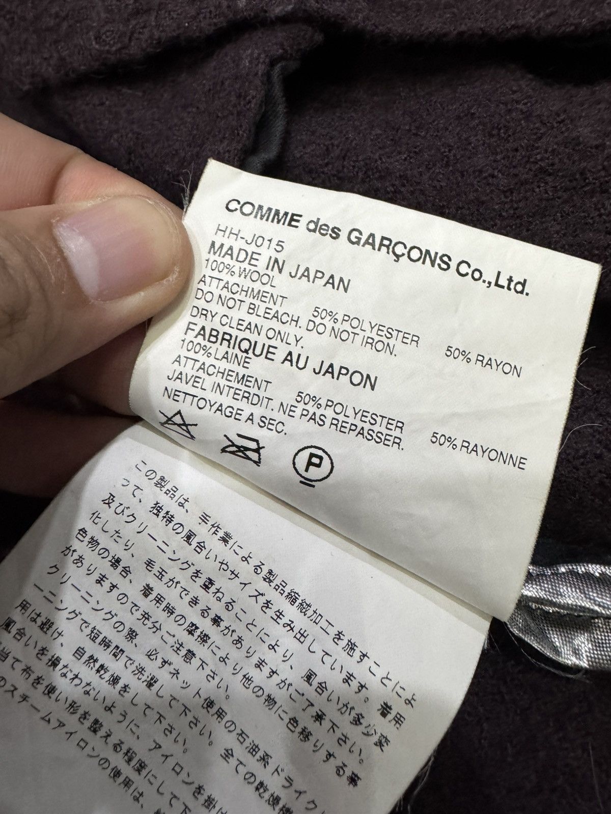 Comme des Garcons VINTAGE CDG HOMME KNITTED WOOL JACKET BLAZER Size US S / EU 44-46 / 1 - 9 Thumbnail