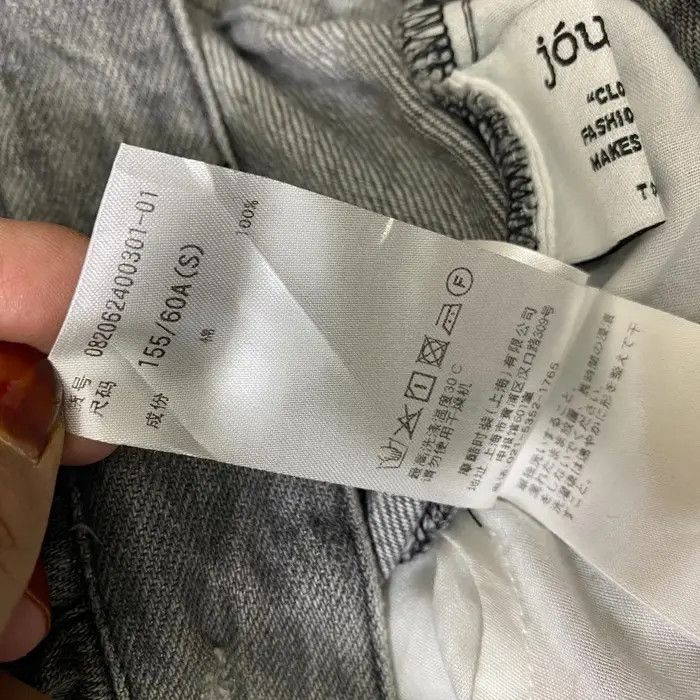 Vintage Vtg JOUETIE JAPANESE DENIM Grey Distress Season Jeans Pant Size US 30 / EU 46 - 11 Thumbnail