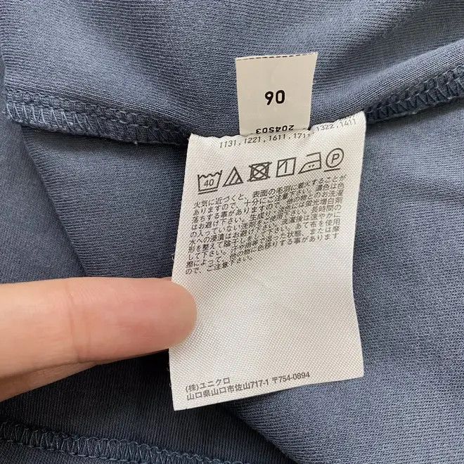 Lemaire × Uniqlo LEMAIRE x UNIQLO JAPAN Collection Plain Tee Shirt Top Size XL / US 12-14 / IT 48-50 - 6 Thumbnail