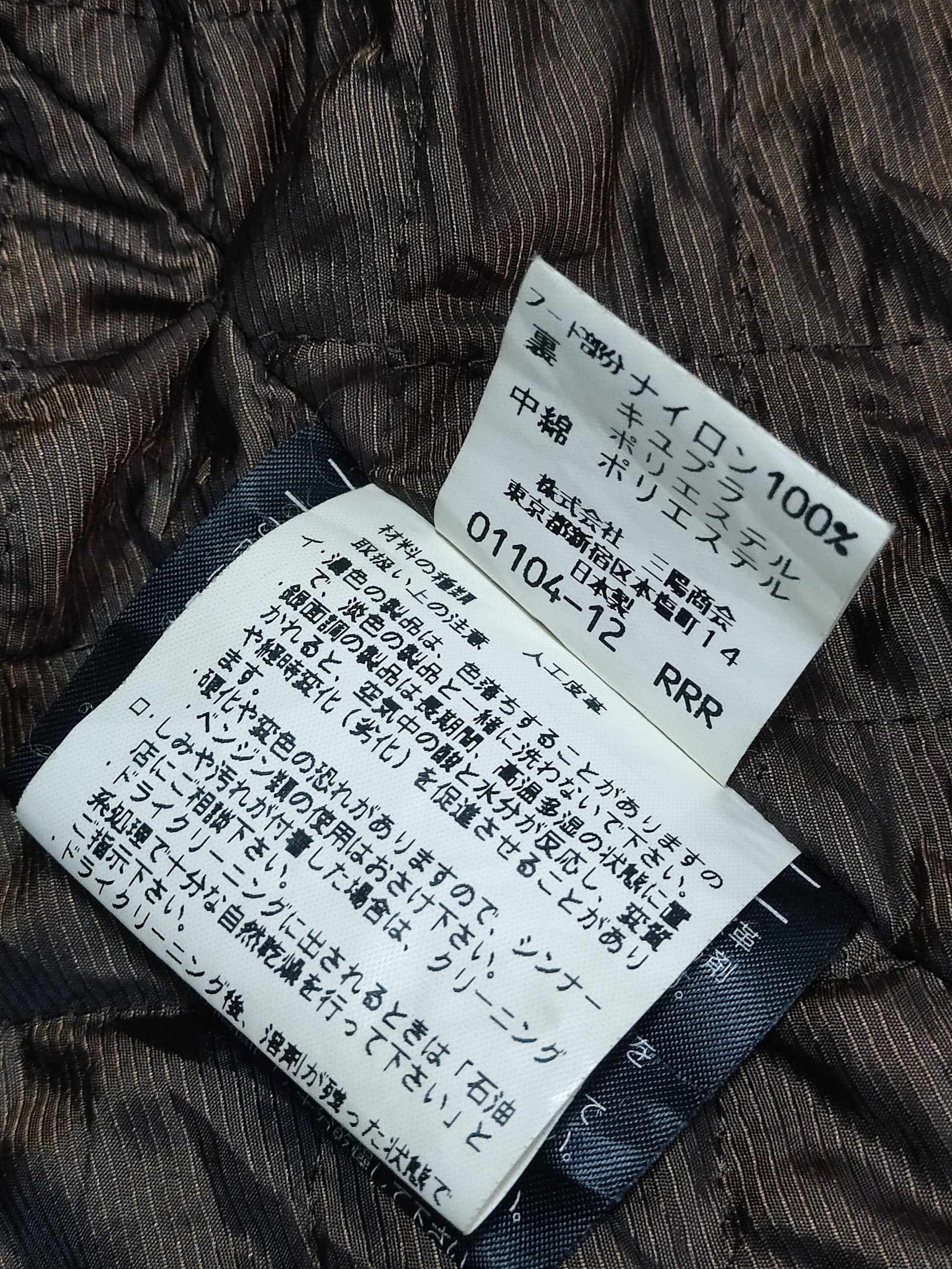 Burberry × Gosha Rubchinskiy Vintage 90s Burberrys Hooded Jacket Quilted Tan Japan Label Size US XL / EU 56 / 4 - 18 Thumbnail