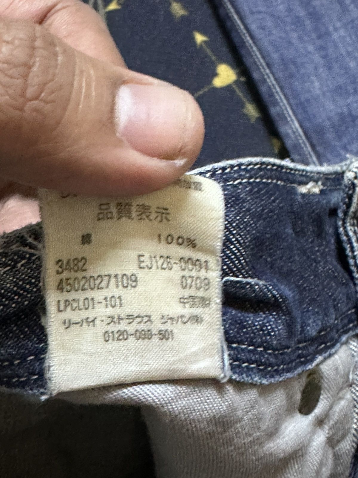 Engineered Garments × Levi's Vintage Levi’s Engineered Garments Twisted Leg Denim Size US 31 - 9 Thumbnail