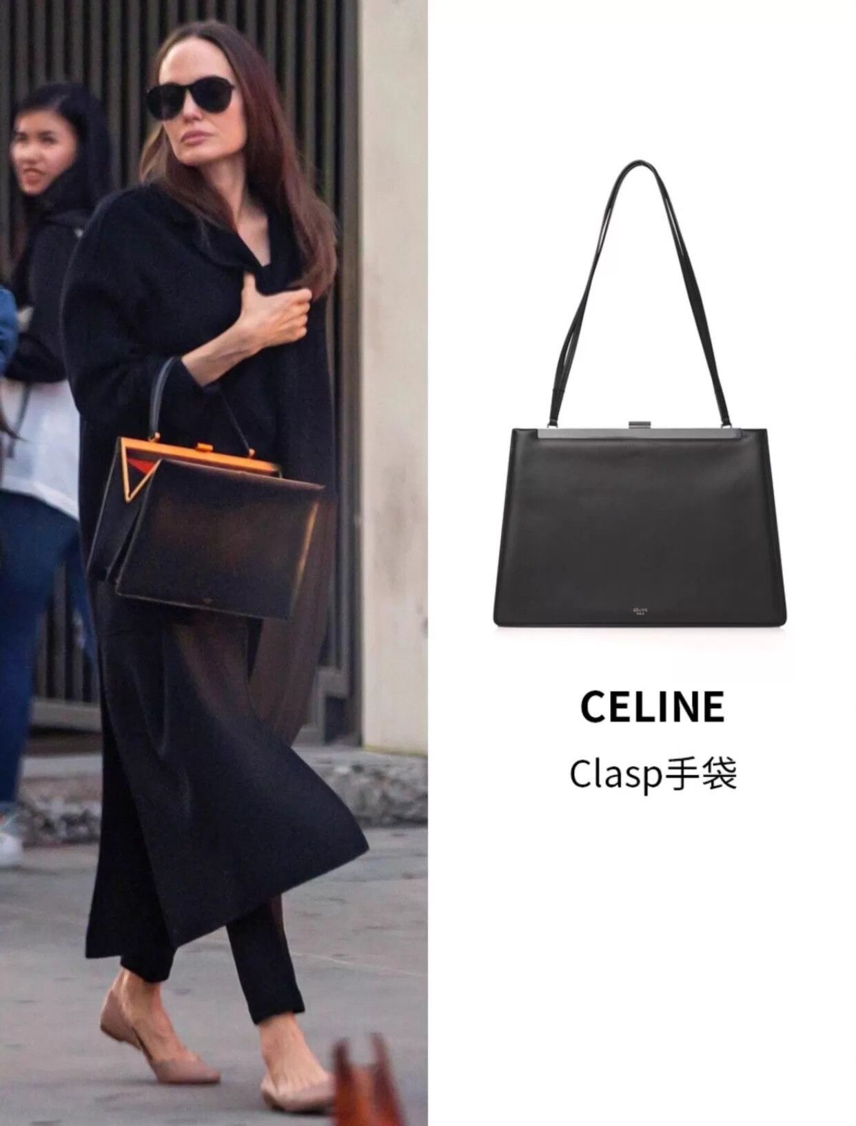 Celine Celine Clasp Black Medium 33cm Gold Logo Jolie Size ONE SIZE - 2 Thumbnail