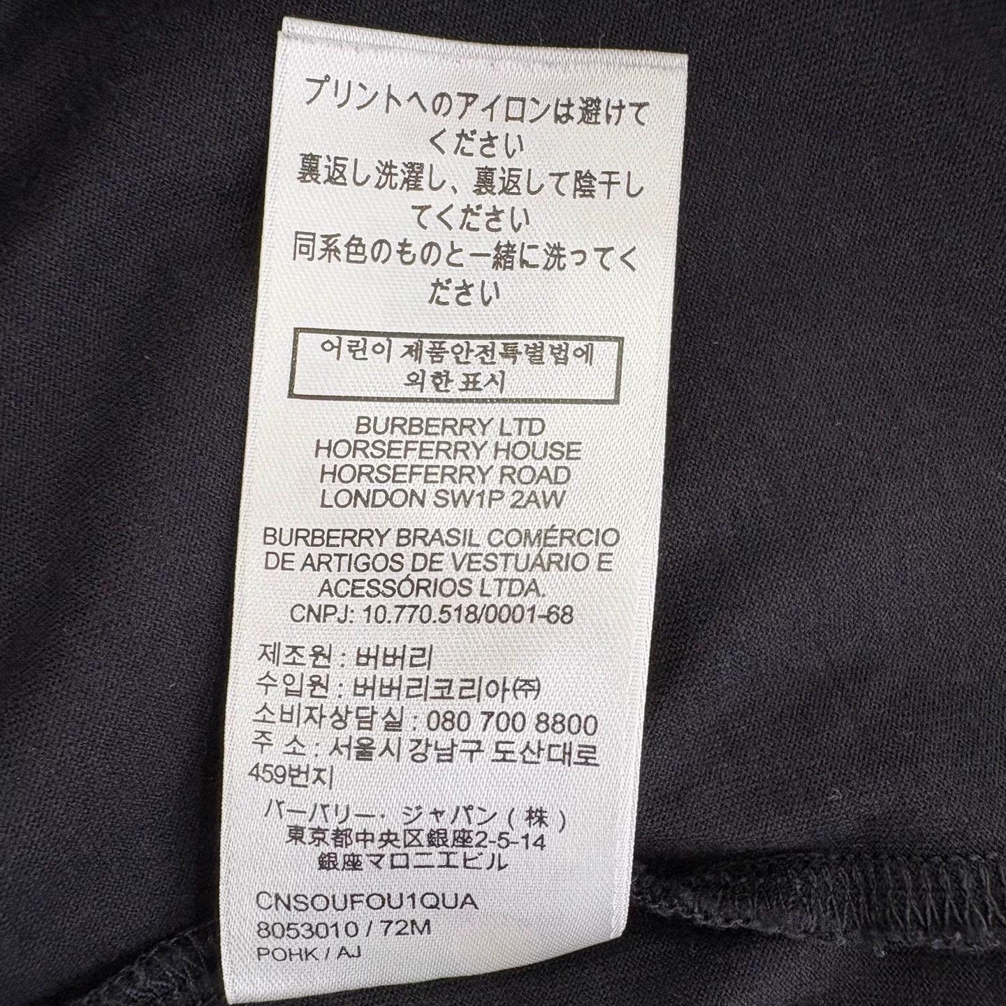 Burberry Burberry SS22 Printed Logo Short Sleeve Tee M Size US M / EU 48-50 / 2 - 6 Thumbnail