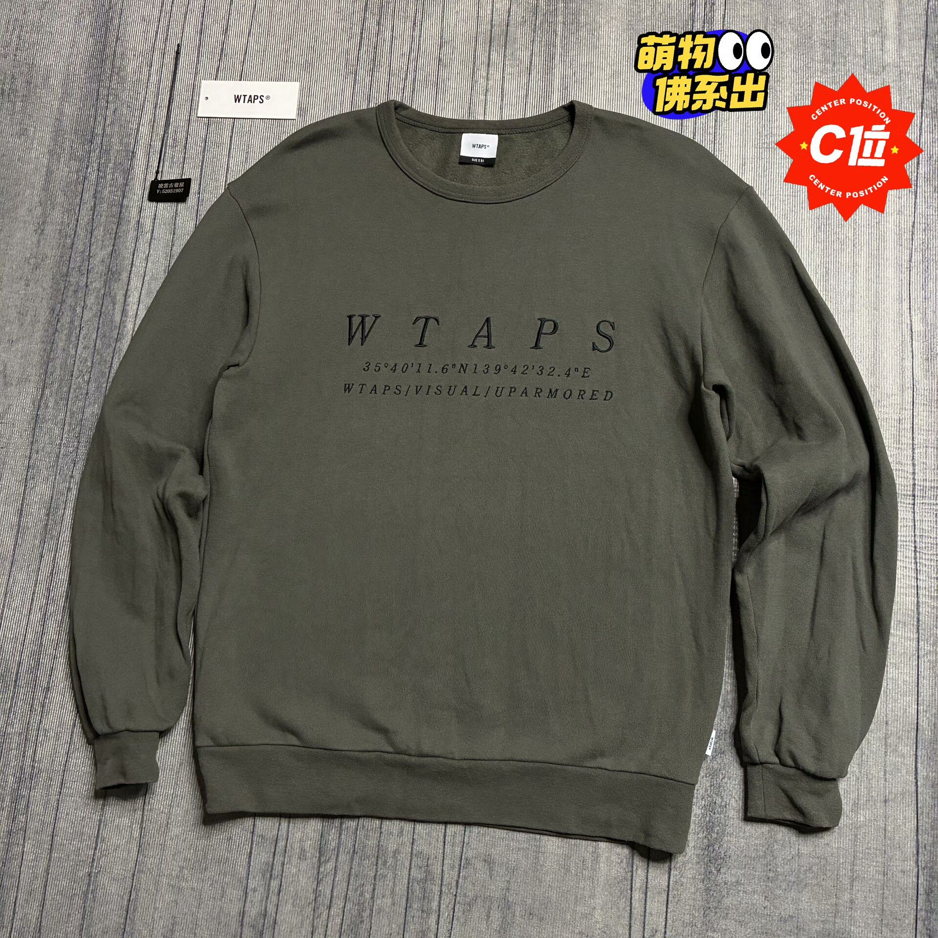 Wtaps Wtaps Green Long Sleeve Shirt S Men Size US S / EU 44-46 / 1 - 1 Thumbnail