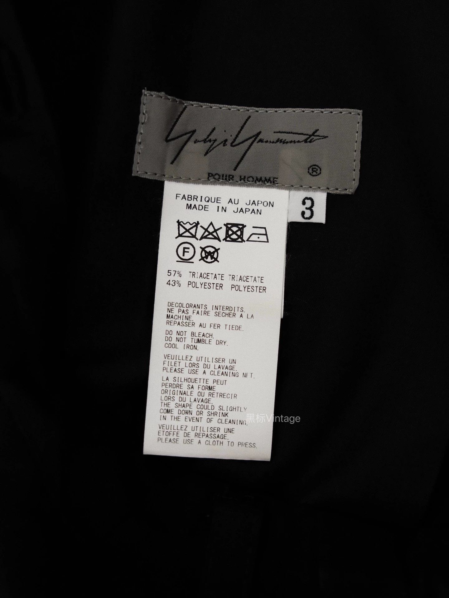 Yohji Yamamoto Yohji Yamamoto 20SS Vtg Triacetate Balloon Pants Men's Size US 34 / EU 50 - 8 Thumbnail