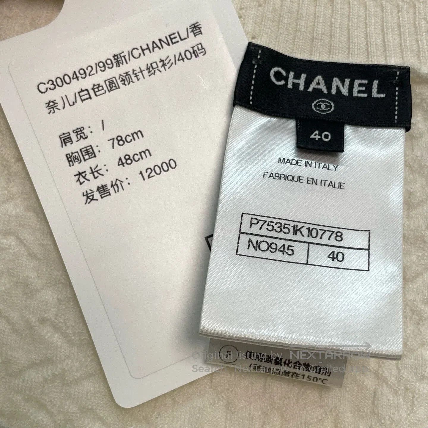 Chanel CHANEL White Round Neck Knit Top 40. Size S / US 4 / IT 40 - 8 Thumbnail