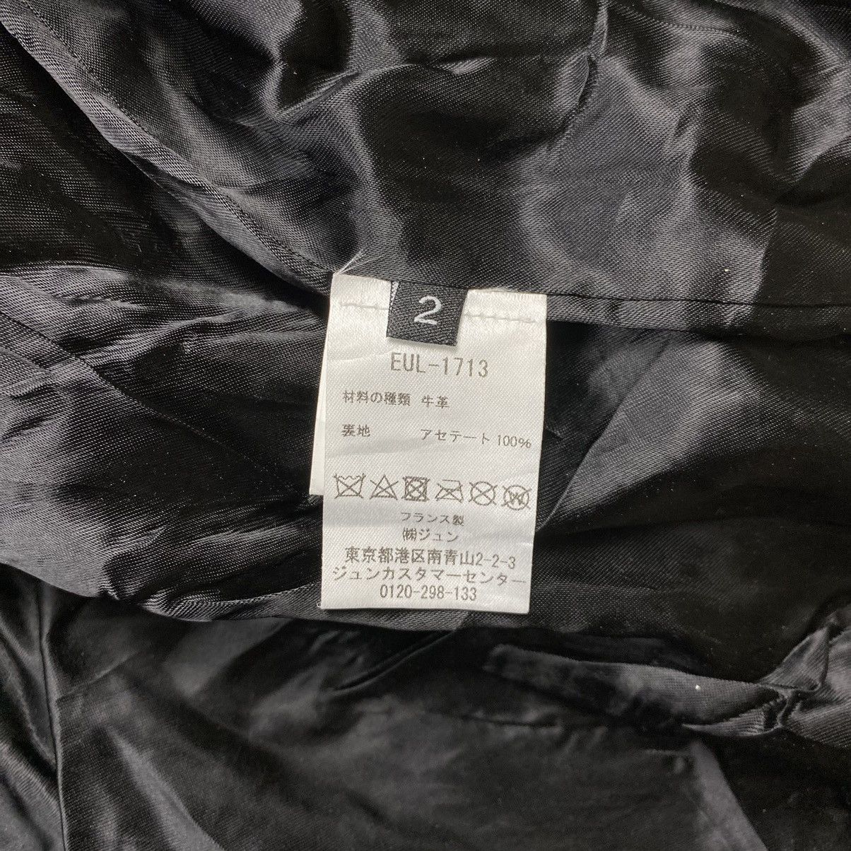 Y/Project Y/Project cable knit mix leather bomber jacket Size US M / EU 48-50 / 2 - 10 Thumbnail