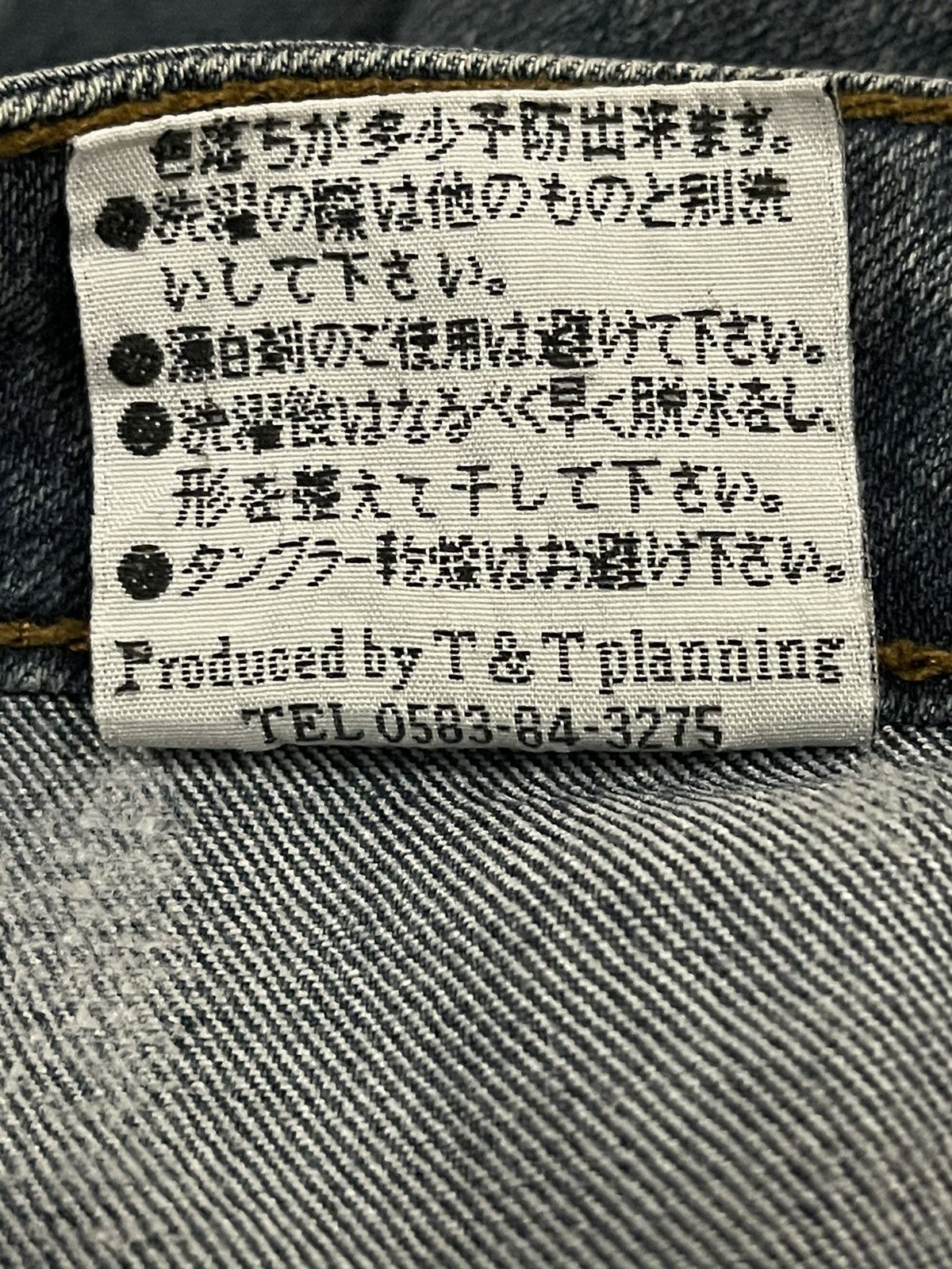 Hysteric Glamour Vintage Japanese Brand Avant Garde Style Baggy Jeans Size US 29 - 8 Thumbnail