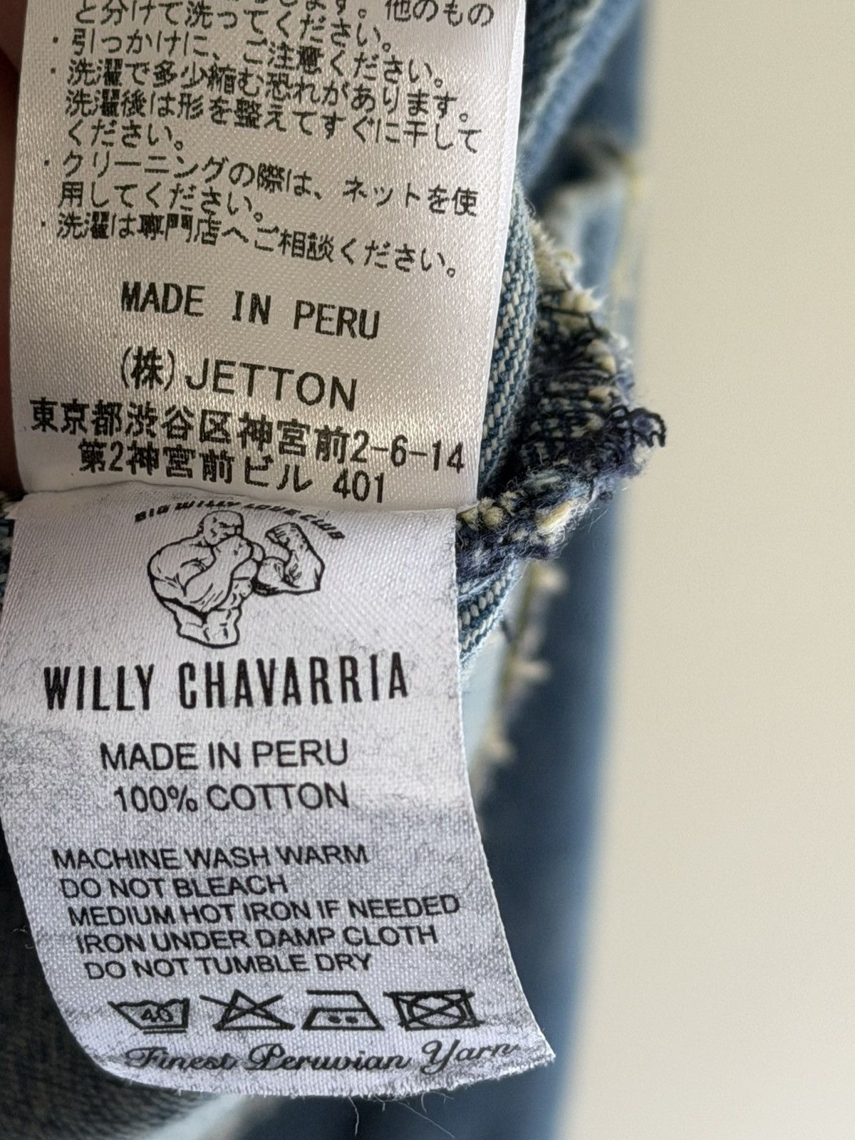 Willy Chavarria Willy Chavarria Cropped Denim Jacket Size US L / EU 52-54 / 3 - 8 Thumbnail