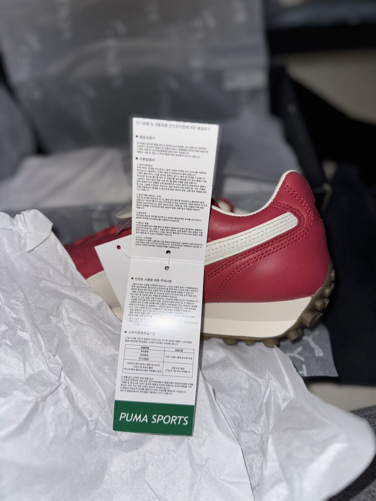 Fenty × Puma [US 9.5] Puma x FENTY Rihanna Avanti Club Red Gum Size US 9.5 / EU 42-43 - 12 Thumbnail