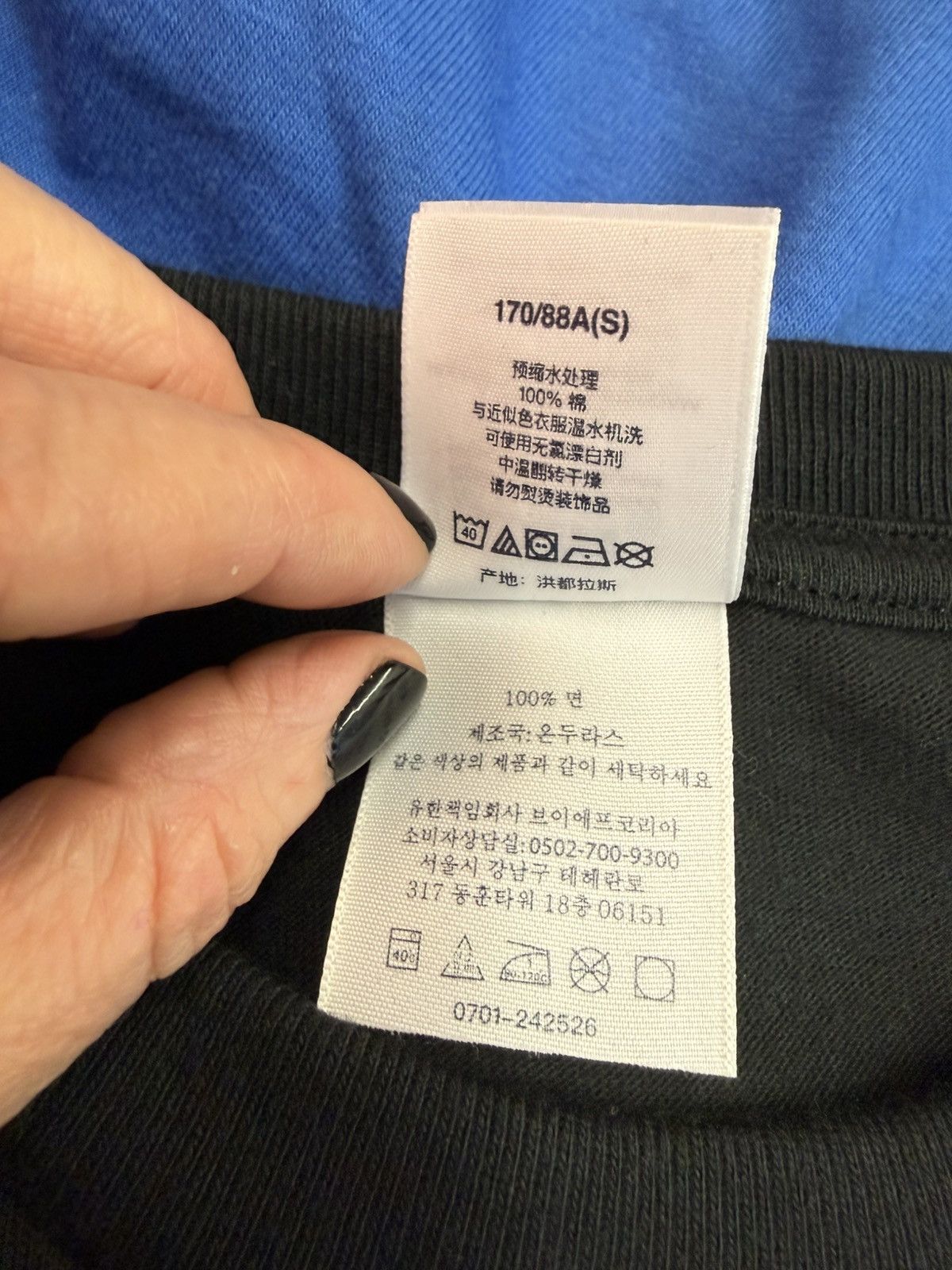 Supreme Supreme Playboi Carti Tee Size US S / EU 44-46 / 1 - 5 Thumbnail