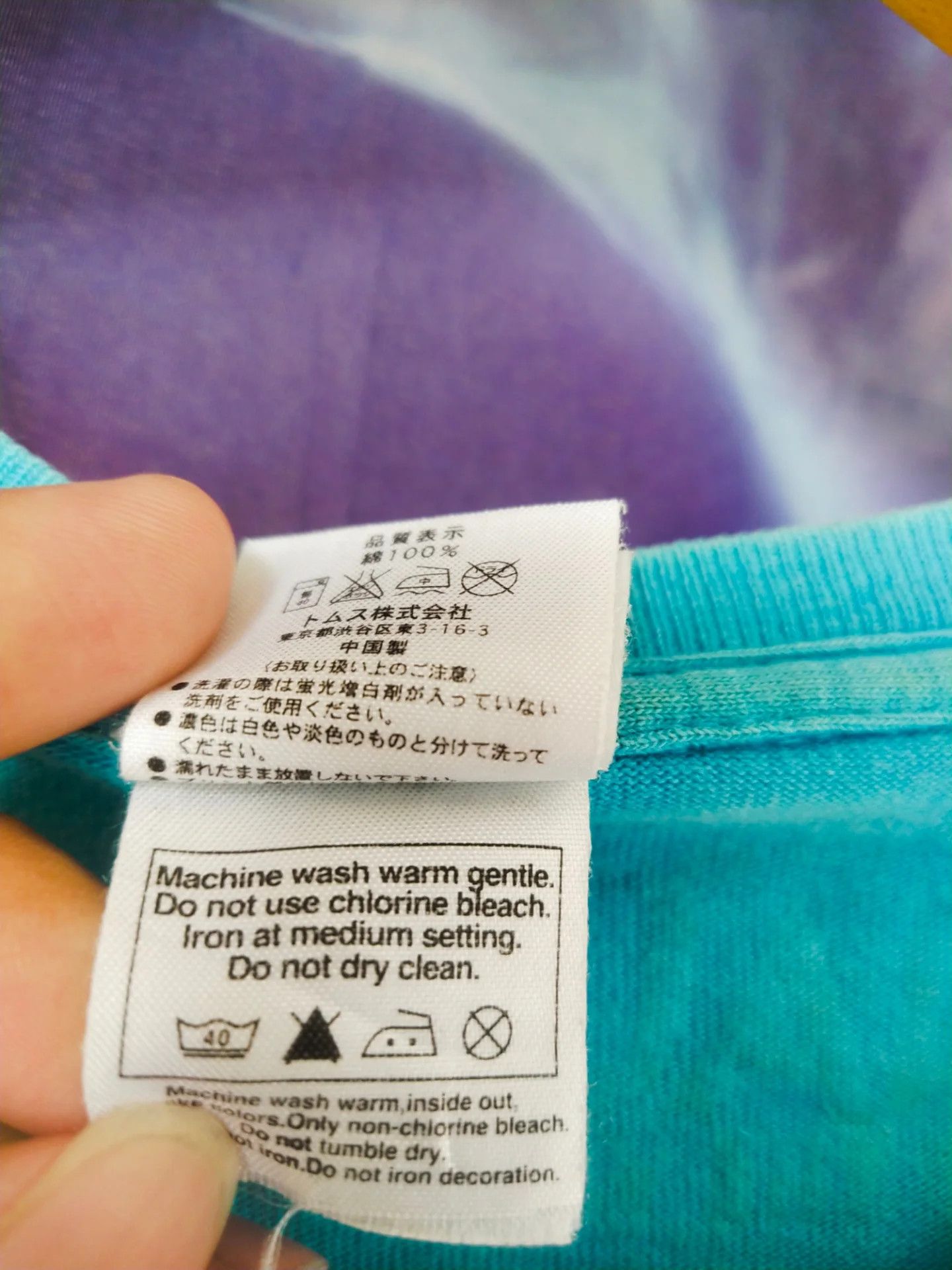 Anime Nausicaa of The Valley of the Wind Studio Ghibli Anime Tee Size US L / EU 52-54 / 3 - 8 Thumbnail