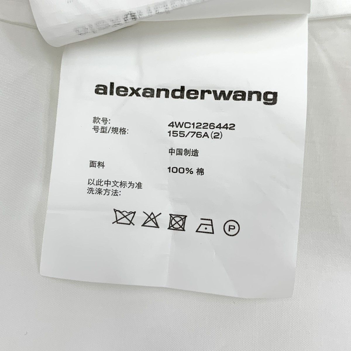 Alexander Wang Alexander Wang White Off-Shoulder Cotton Shirt Dress K26WX Size M / US 6-8 / IT 42-44 - 7 Thumbnail