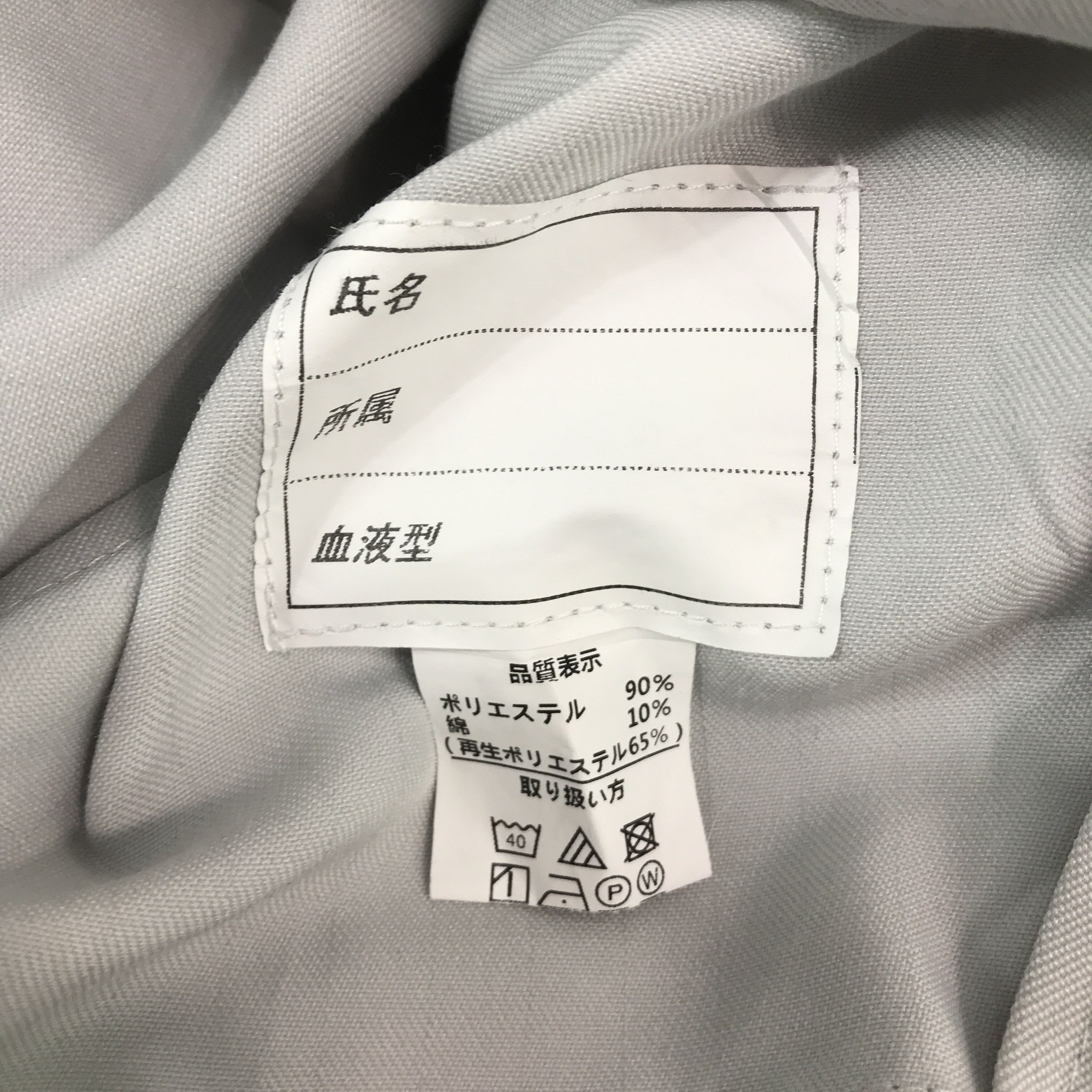 Japanese Brand toyota auto body x racing development trd jacket Size US XL / EU 56 / 4 - 13 Thumbnail