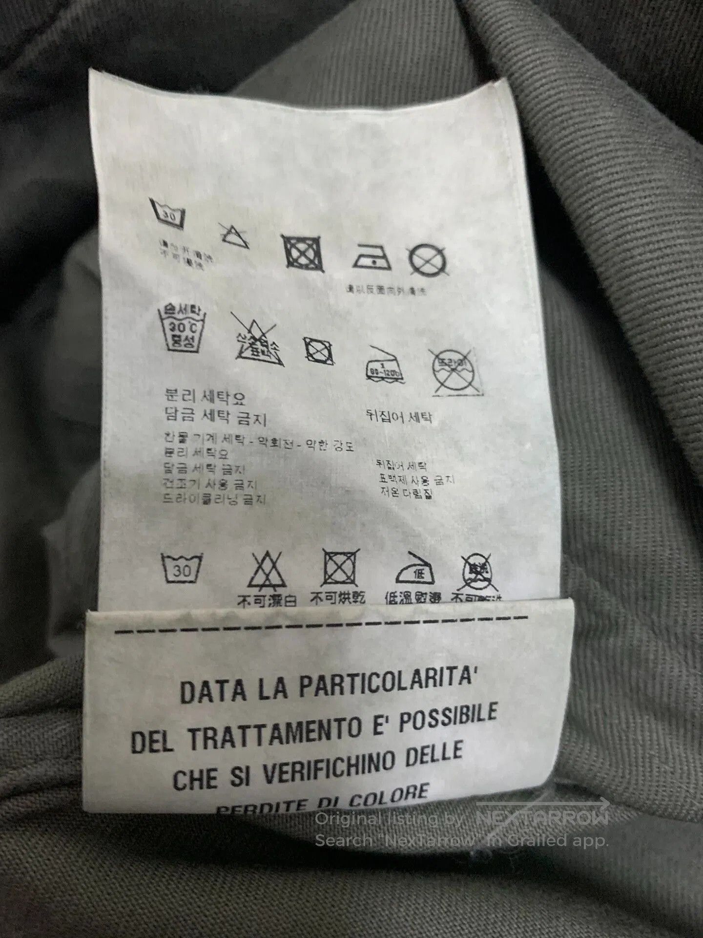 Prada Prada SS11 Oil Stain Jacket. Size US XXS / EU 40 - 8 Thumbnail
