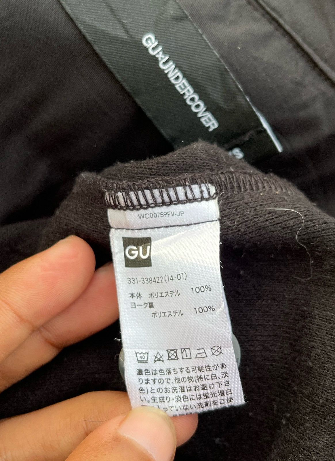 Undercover × Uniqlo 🔥F/W 2021 UNDERCOVER x GU KNIT MELTON LONG SHIRT Size US XS / EU 42 / 0 - 19 Thumbnail