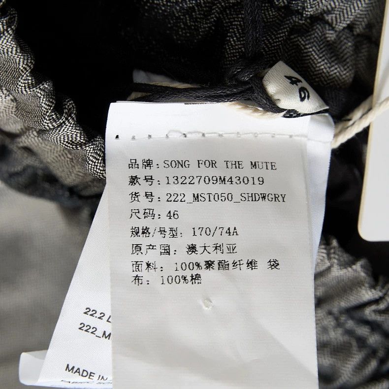 Song For The Mute Song For The Mute Tie-dyed drawstring shorts Size US 30 / EU 46 - 8 Thumbnail