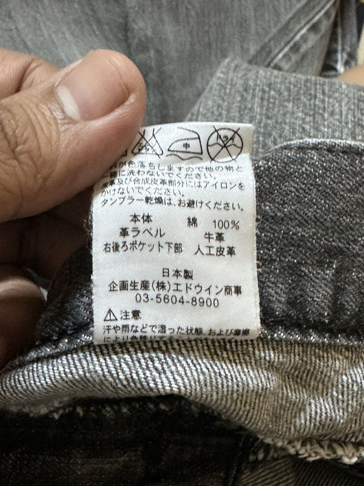 Edwin Vintage Edwin 403 Faded Whiskers Distressed Denim Size US 31 - 11 Thumbnail