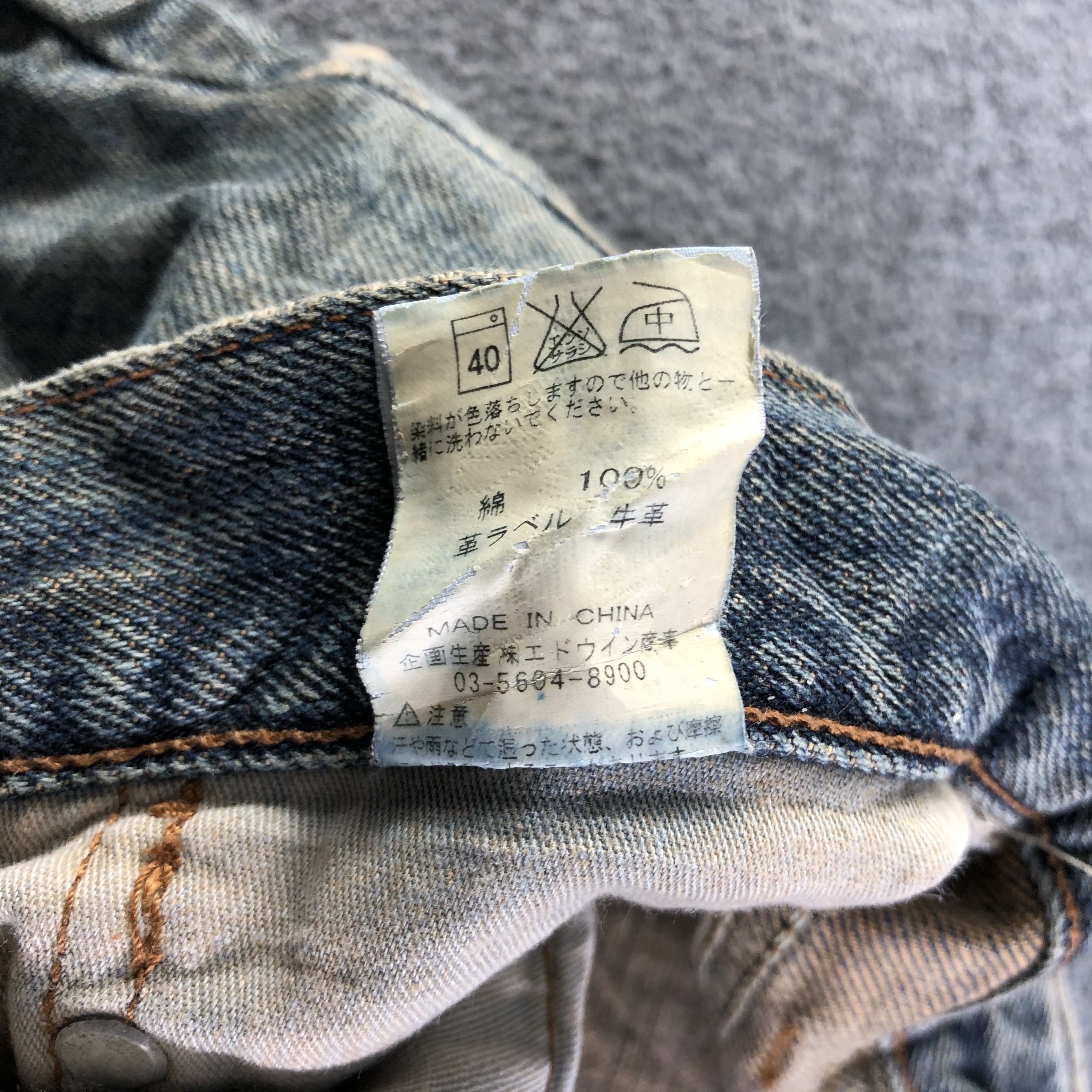 Vintage Vintage Gold Rush Rally Jeans-J4580 Size US 33 - 11 Thumbnail