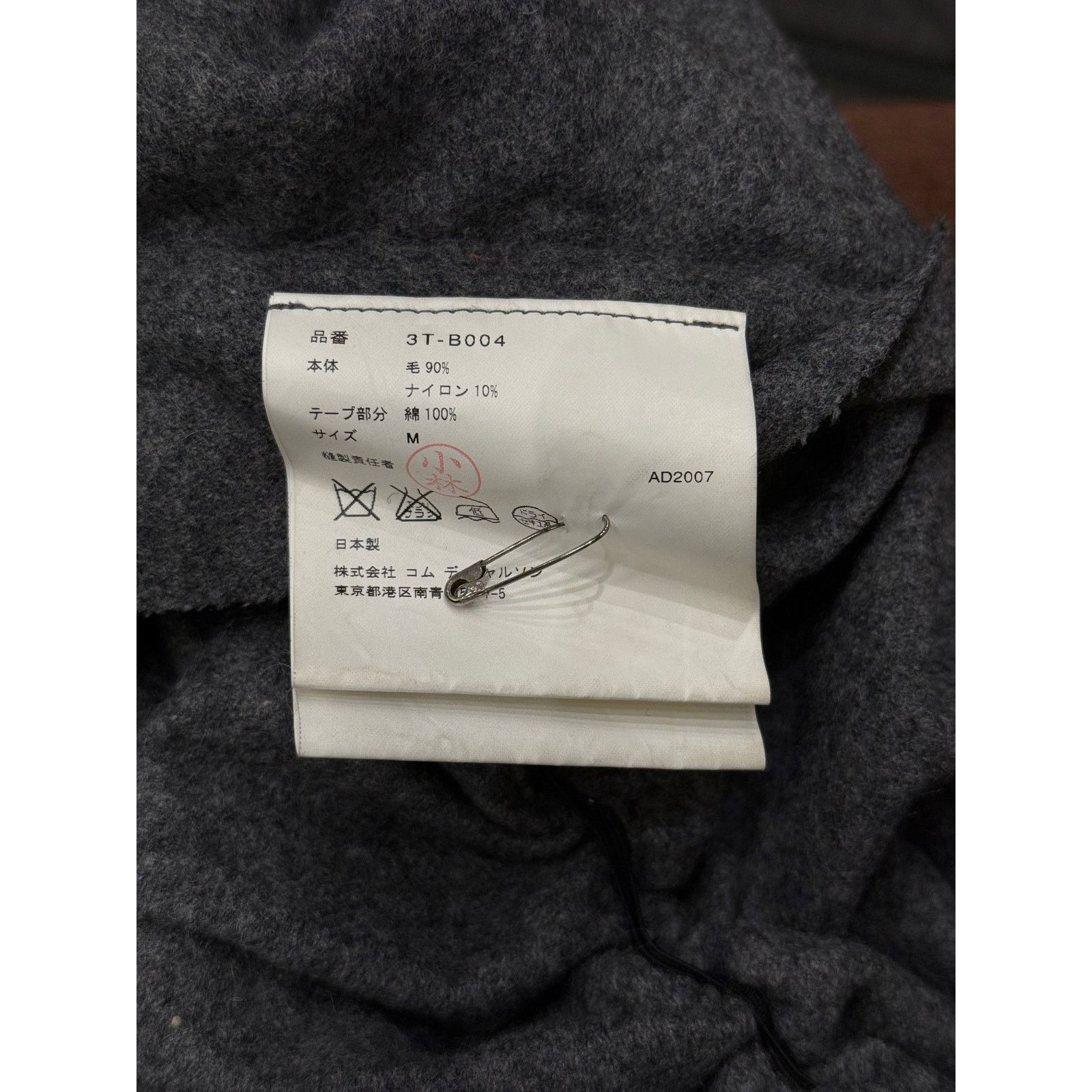 Comme des Garcons A/W2008 Comme des Garçons "tao" deconstructed top Size M / US 6-8 / IT 42-44 - 13 Thumbnail
